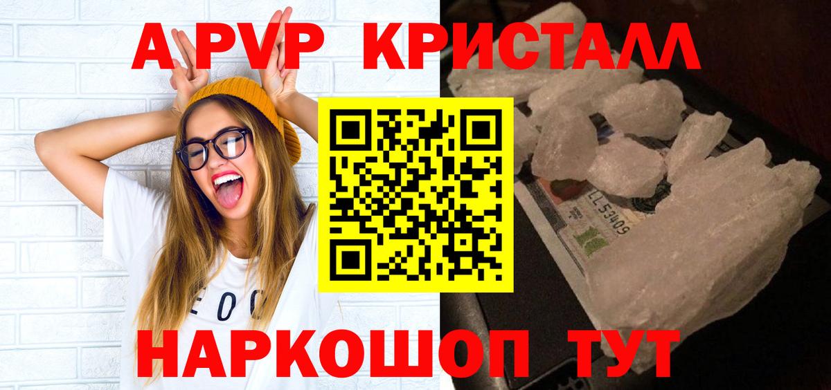 Семёнов  Alpha PVP СК КРИС  Alfa_PVP крисы CK  APVP  Вход с VPN 