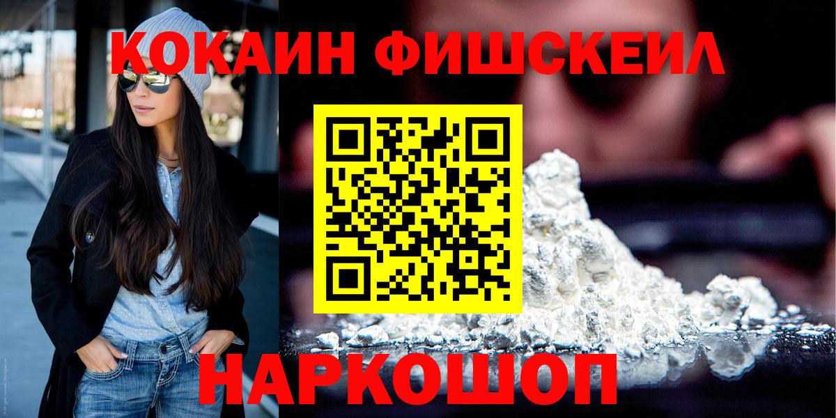 Семёнов  ГАШИШ  Вход с VPN  Каннабис  Мефедрон   Гашиш 