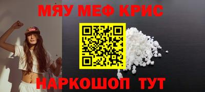 ALPHA PVP Можайск