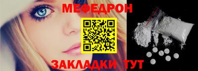 метамфетамин Моздок