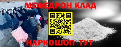 метамфетамин Моздок