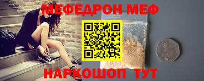 кокаин премиум Можга