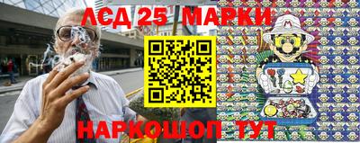 метамфетамин Моздок