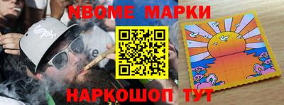 метамфетамин Моздок