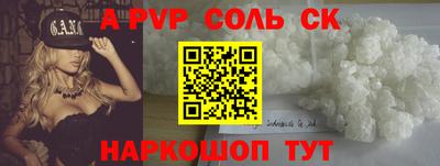 метамфетамин Моздок