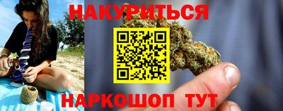 кокаин премиум Можга