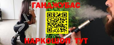 кокаин премиум Можга