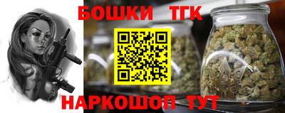 метамфетамин Моздок