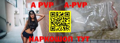 метамфетамин Моздок