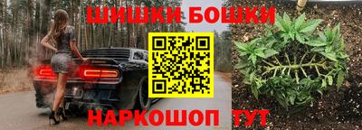 кокаин премиум Можга