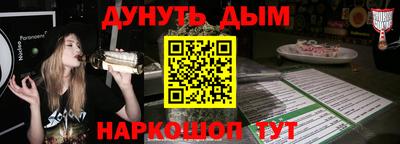 ALPHA PVP Можайск