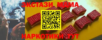 кокаин премиум Можга