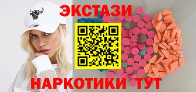 кокаин премиум Можга