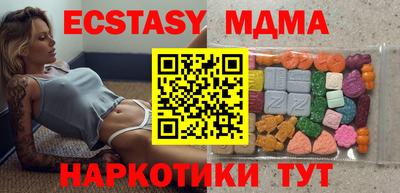 метамфетамин Моздок