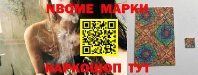 ALPHA PVP Можайск