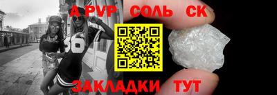 метамфетамин Моздок