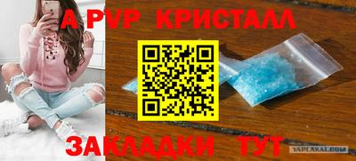 кокаин премиум Можга