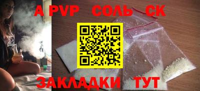 кокаин премиум Можга