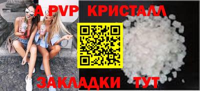 метамфетамин Моздок