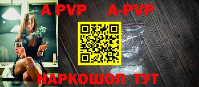 метамфетамин Моздок