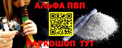 метамфетамин Моздок