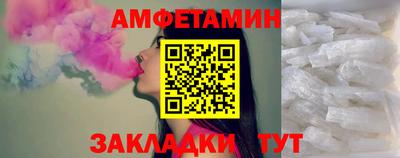 метамфетамин Моздок