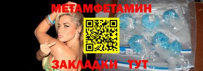 ALPHA PVP Можайск