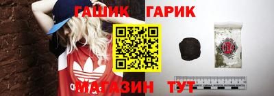 метамфетамин Моздок