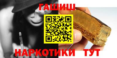 метамфетамин Моздок