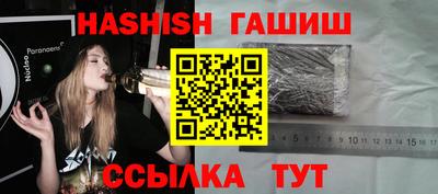 кокаин премиум Можга