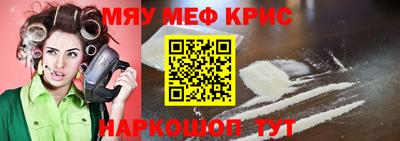 ALPHA PVP Можайск