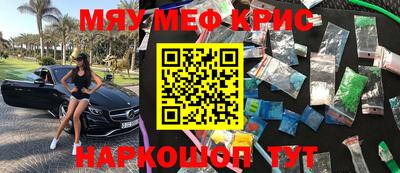 кокаин премиум Можга