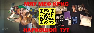 кокаин премиум Можга