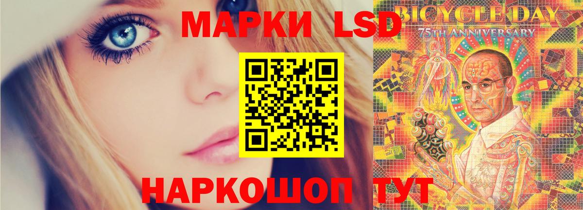 Семёнов  LSD-25 экстази кислота  Вход с VPN  LSD-25 экстази ecstasy 