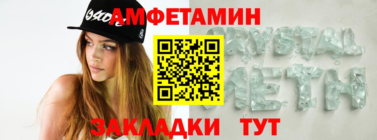 Первитин витя  Первитин витя  Вход с VPN  Семёнов 