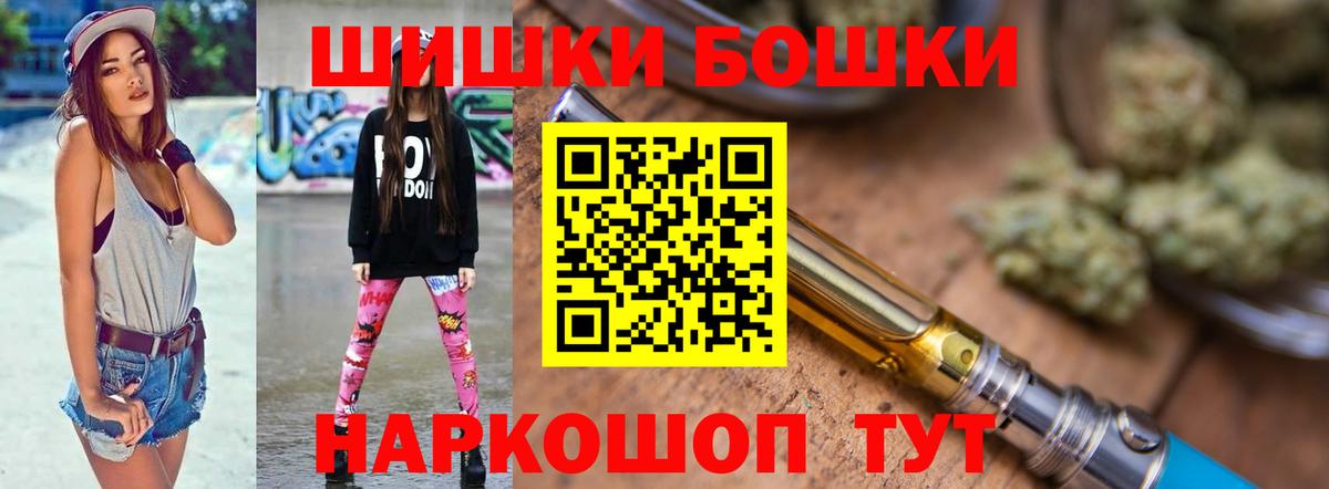 Шишки марихуана планчик  Вход с VPN  Марихуана OG Kush  Марихуана Ganja  Семёнов  МАРИХУАНА OG Kush 